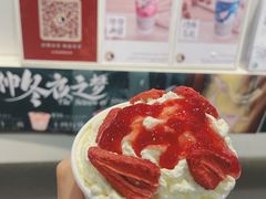 -茶理宜世(东方宝泰店)