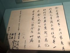 -上海孙中山故居纪念馆