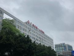 -广州市第一人民医院(院本部)