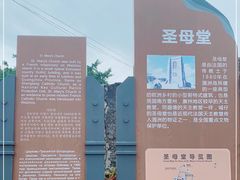 -涠洲岛-圣母堂