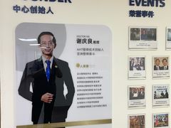 -深圳谢庆良中医诊所