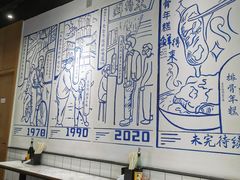 大堂-鲜得来排骨年糕(即墨路店)