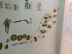 -丽美妍医疗美容·皮秒·立体分层抗衰