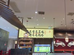 -侃爷南门铜锅涮肉