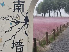 -汉长安城未央宫国家考古遗址公园