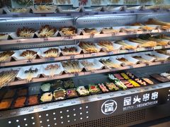 自助取餐区-屋头串串(龙潭寺店)