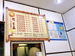 菜单-天府面庄(天平路店)