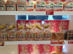 -味多美蛋糕(新和平里店)