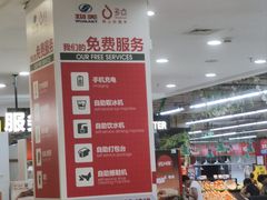 -物美(金华万达店)