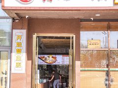 -食理八湘(中海城风情苑北区店)