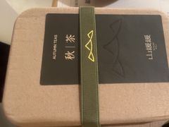 -山缓缓火锅(上海闵行龙湖店)