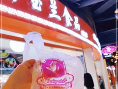 -白玉兰食品(甜云店)