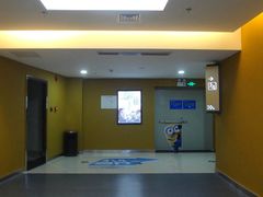 -幸福蓝海国际影城(扬名IMAX店)
