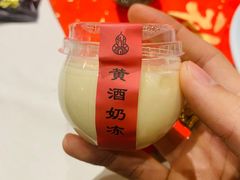 -孔乙己酒家(虹桥路店)