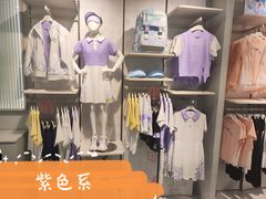 -鹏欣水游城