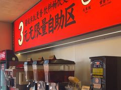 -师烤·豆花烤鱼(广州荔湾扬韬广场店)