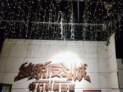 -逃脱反斗城沉浸剧情密室(北京路店)