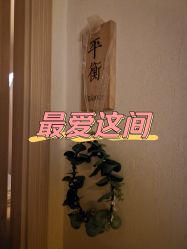 -梵隐SPA