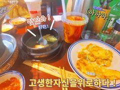 -递酒烤场(湛江路店)