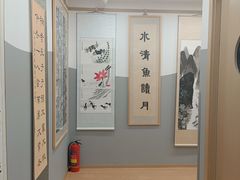 -汉翔书法丨书法·美术·硬笔·国画(五道口校区)