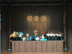 -杭州湖滨in77