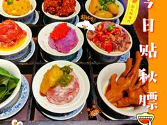 -楠火锅(广州总店)