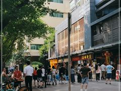 -荔林食店(西华路店)
