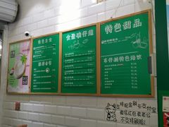 菜单-食盈碗仔翅(星玺广场店)
