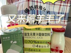 -红星前进面包牛奶公司(五道口购物中心店)