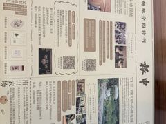 -THE PRESS(申报馆店)