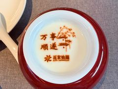 -花家怡园(四合院总店)
