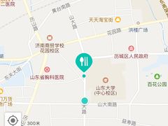 -内蒙焖面大盆骨餐馆(山大路店)