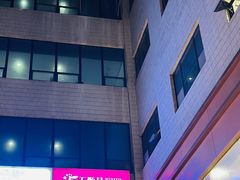 -浦东食品城(华诚大厦店)