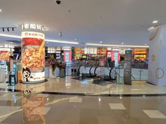 -皇庭广场(福华三路店)