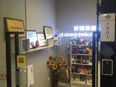 -引领英语·成人口语·雅思托福