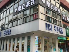 -罗莎蛋糕(钱江店)