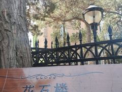-八大关景区
