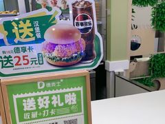 -万达广场(宁德蕉城店)