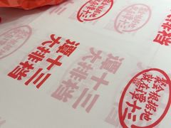 -谭十三大排档·18年老字号(船山路总店)