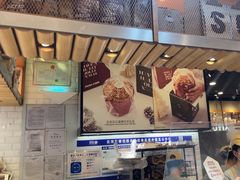 -PAPER STONE BAKERY(天环店)