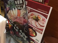 -食其家·牛丼咖喱(天津梅江印象城店)
