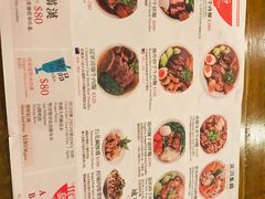 -晶华冠军牛肉面坊