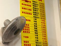 -海汇源老烧麦店(东大街总店)