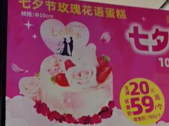 -味多美蛋糕(西安门店)