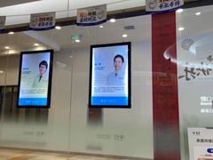 -泰康拜博口腔(世纪城店)