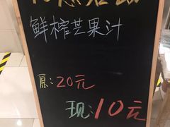 -宝珠奶酪(长宁金虹桥店)