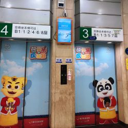 -首都医科大学附属北京儿童医院