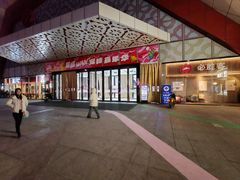 -万达影城(铜山万达广场IMAX店)
