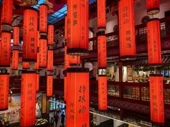 -巴人堂(女儿城店)