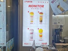-兵立王鲜果茶·奶茶(大学路店)